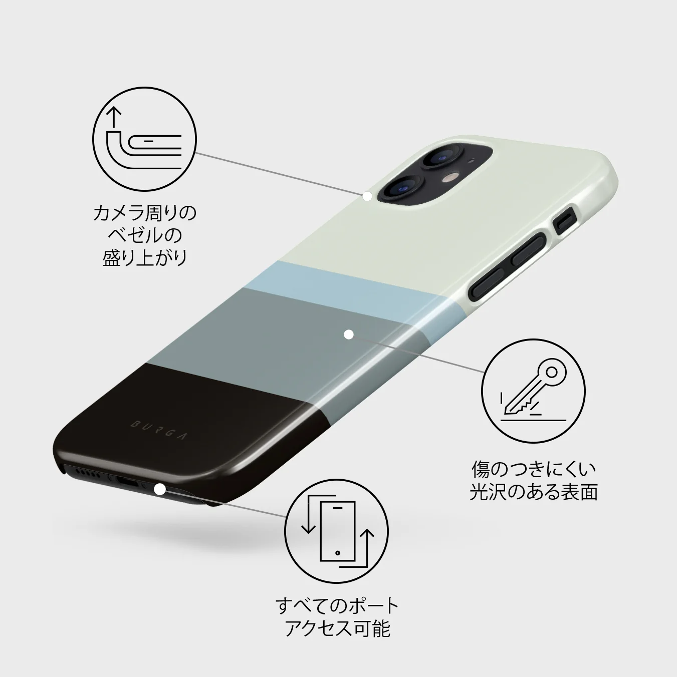 Cloudbreak - iPhone 12 Mini ケース