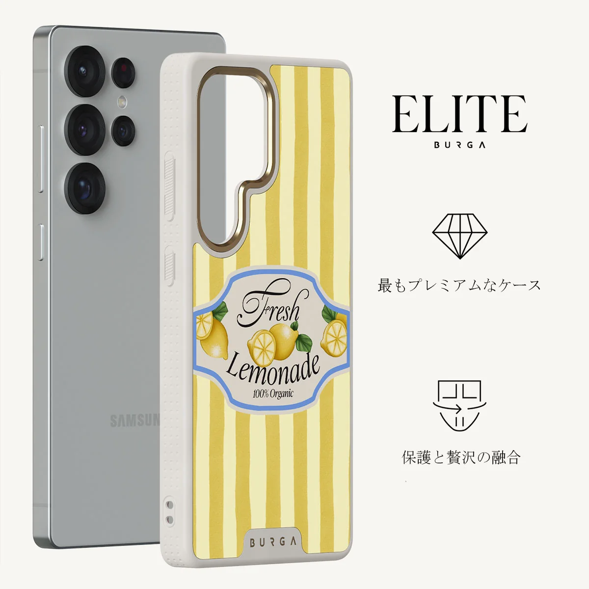Frizzante - Samsung Galaxy S25 Ultra ケース