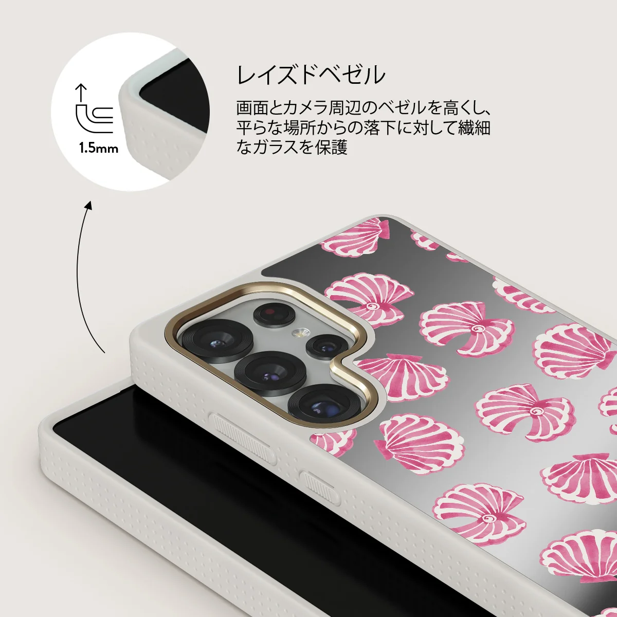 Shell We - Samsung Galaxy S25 Ultra ケース