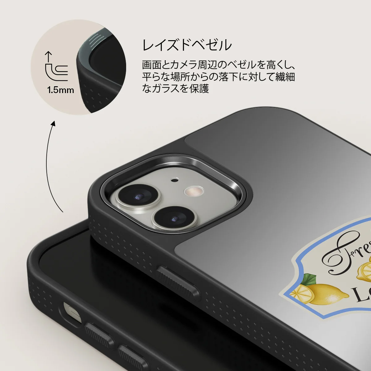 Frizzante - iPhone 12 ケース