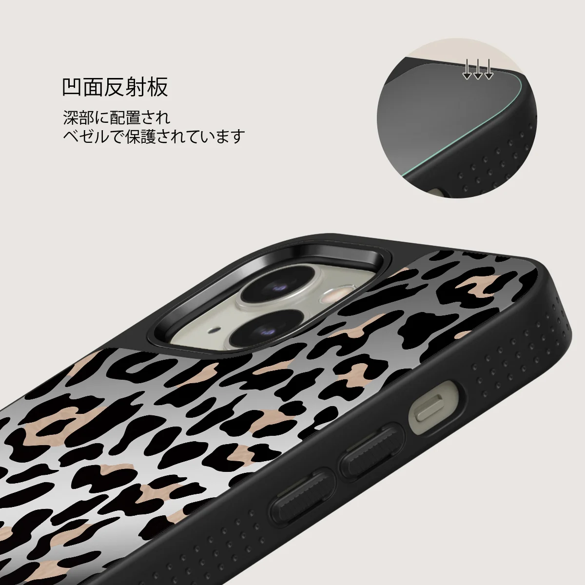 Pure Instinct - iPhone 13 ケース