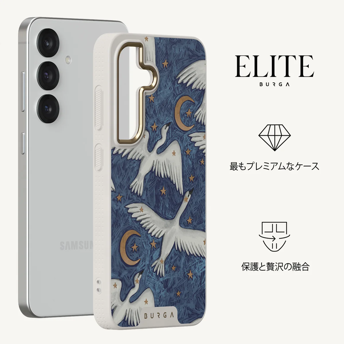 Star Crossed - Samsung Galaxy S25 ケース