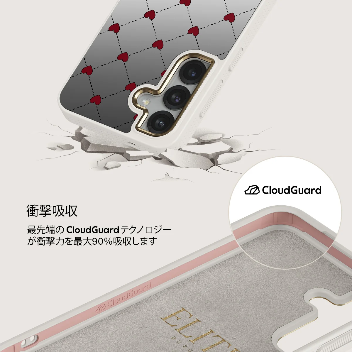 Love Letter - Samsung Galaxy S25 ケース