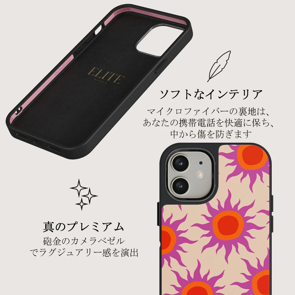 Sunset Glow - iPhone 12 ケース