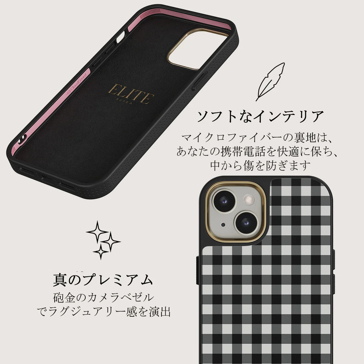 Tea Time - iPhone 13 ケース