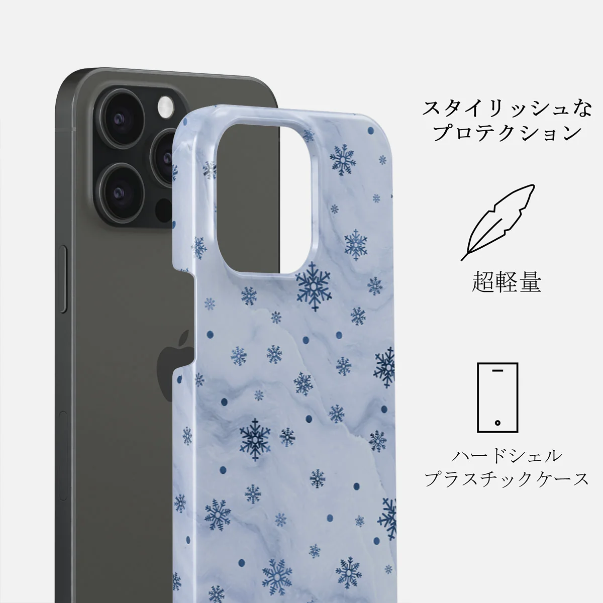 Ice Queen - Snowflakes iPhone 15 Pro Max ケース