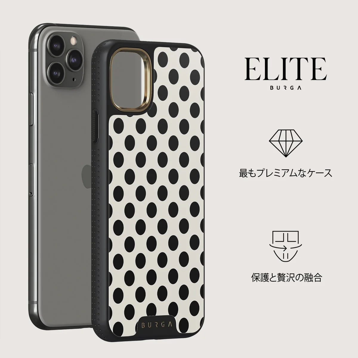 Spoiled - iPhone 11 Pro Max ケース