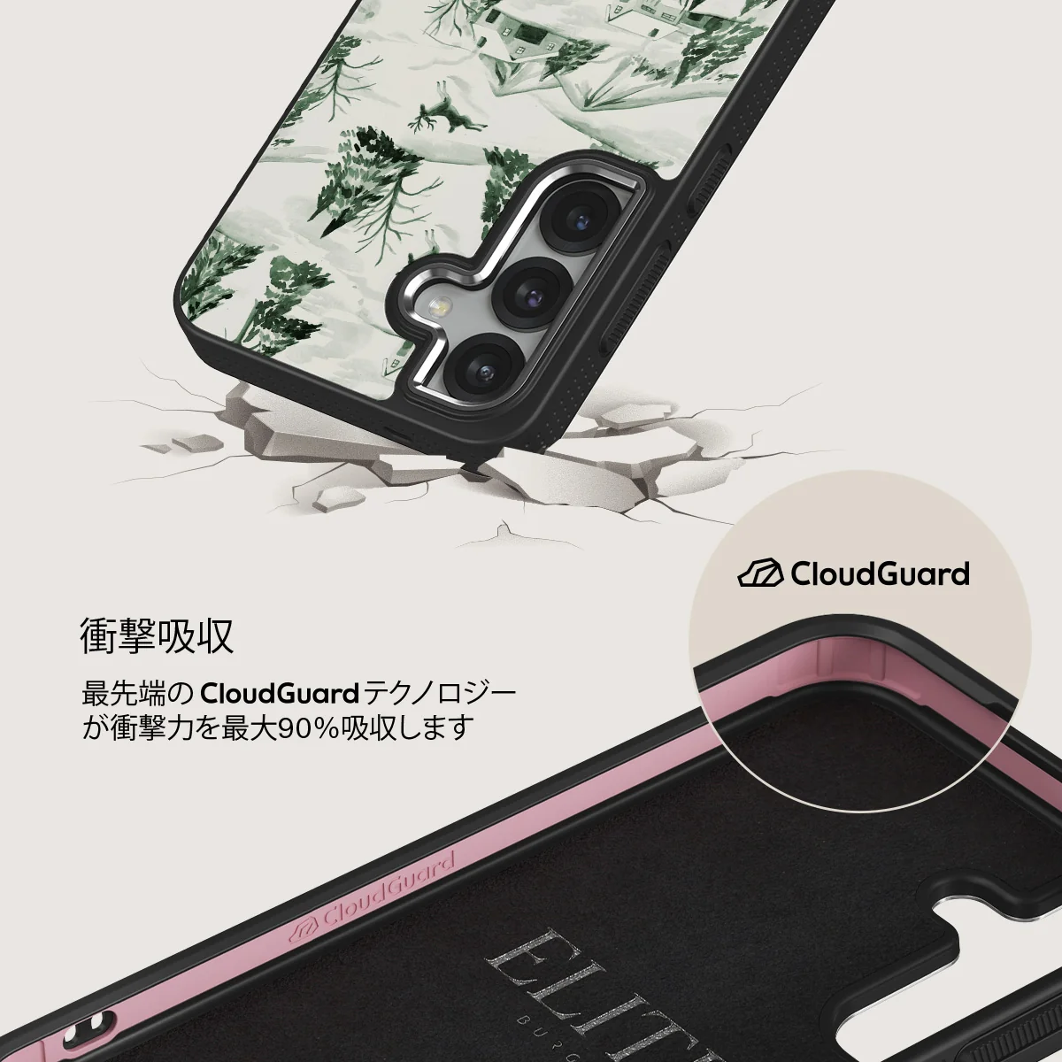 Pine Lodge - Samsung Galaxy S25 ケース