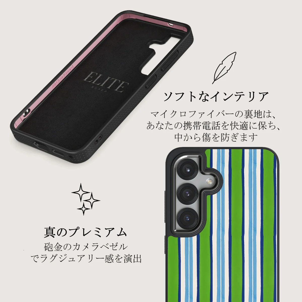 Gelato - Samsung Galaxy S25 Plus ケース