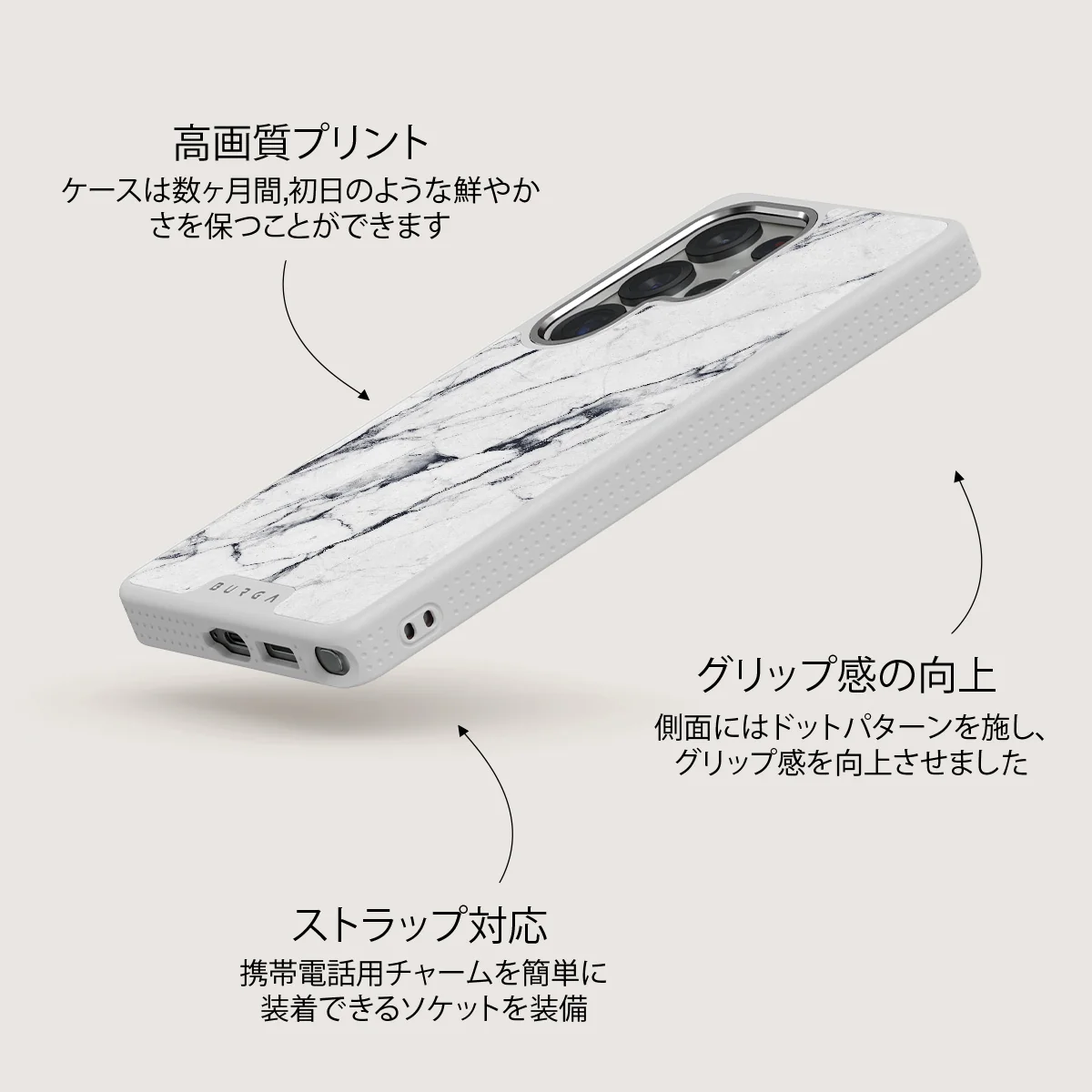 Satin White - Samsung Galaxy S25 Ultra ケース