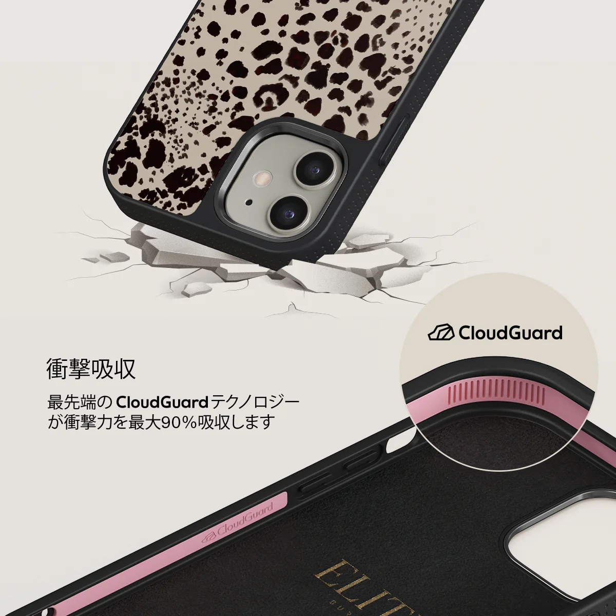 Devour - iPhone 12 ケース