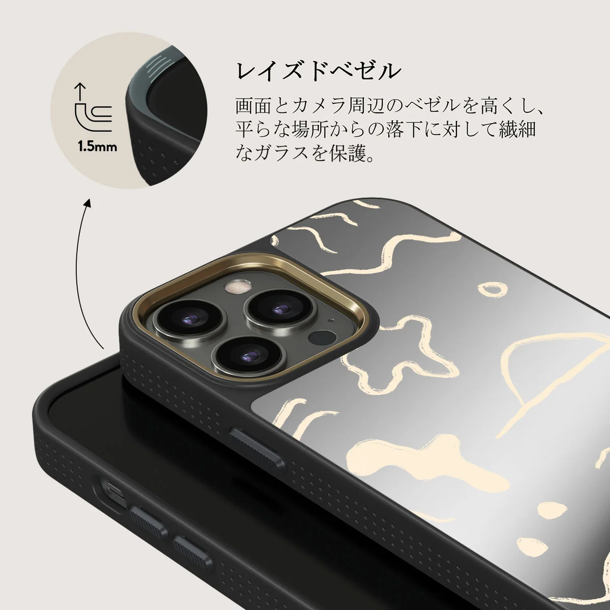 Eclipse - iPhone 12 Pro ケース