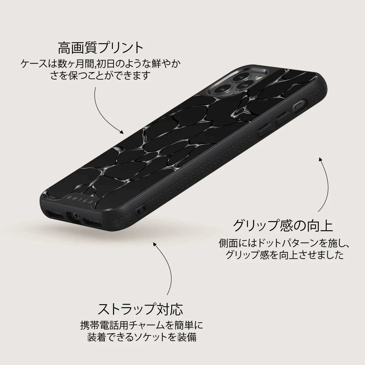 Void - iPhone 11 Pro Max ケース