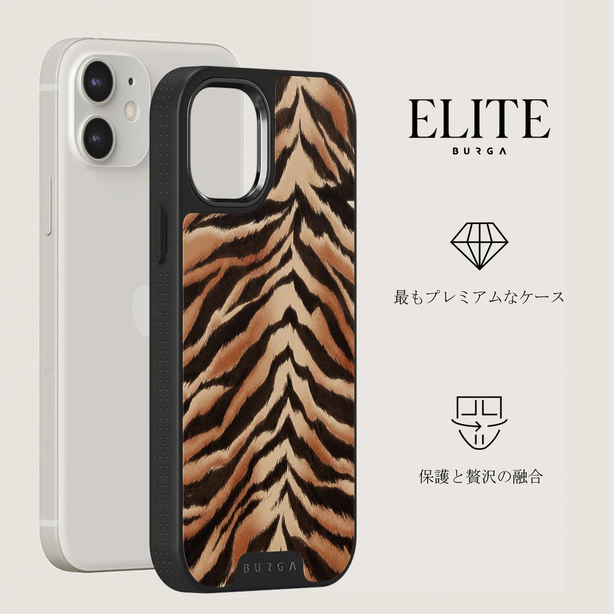 Feral - iPhone 12 ケース