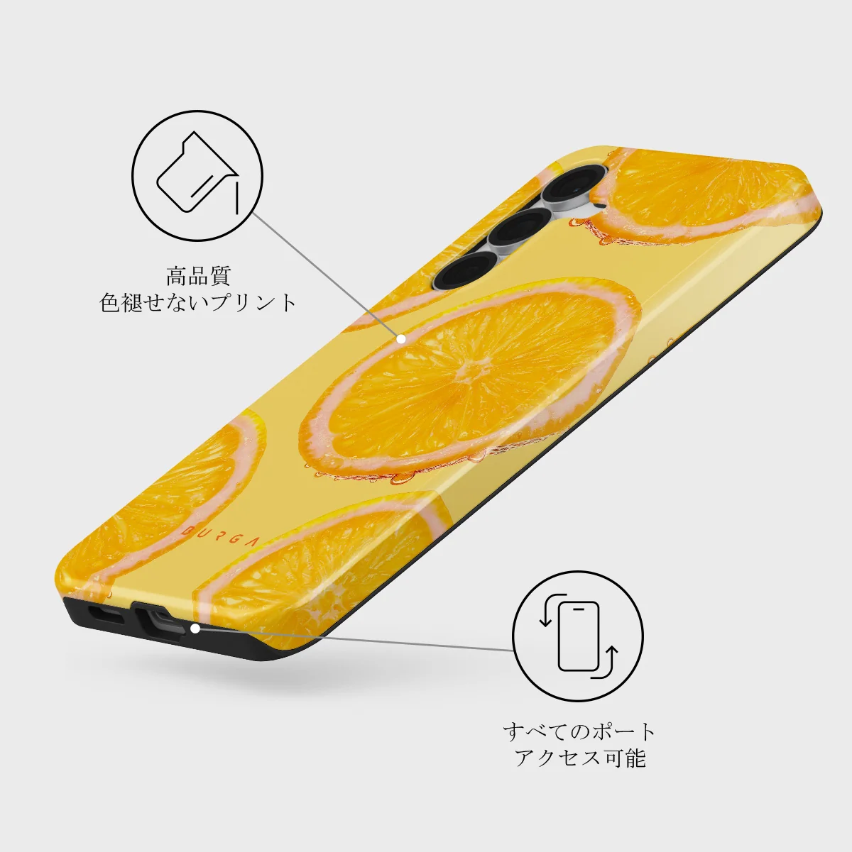 Bitter - Samsung Galaxy S25 FE ケース