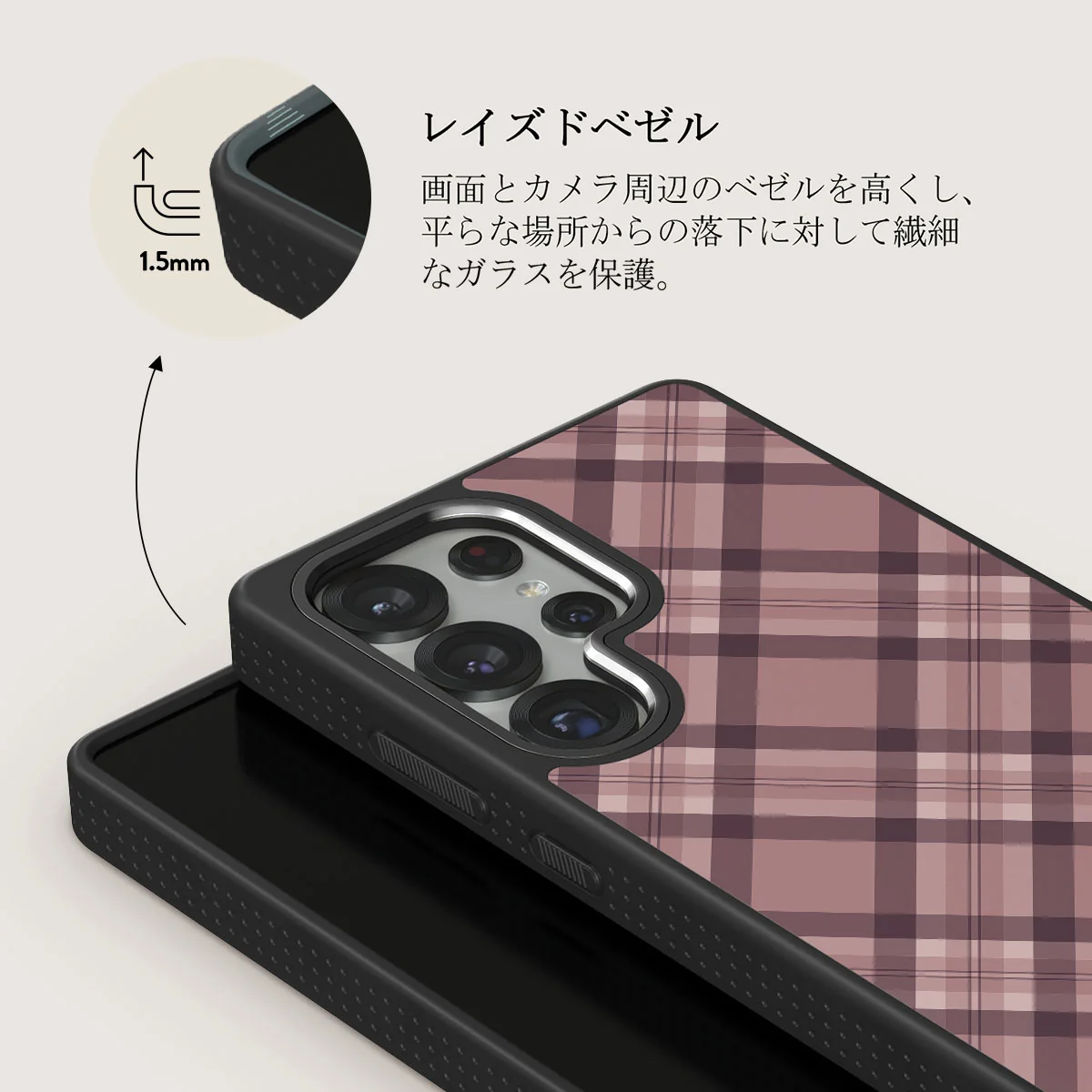 Asap - Samsung Galaxy S25 Ultra Case