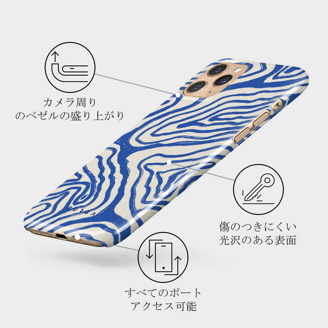 Seven Seas - iPhone 11 Pro Max ケース