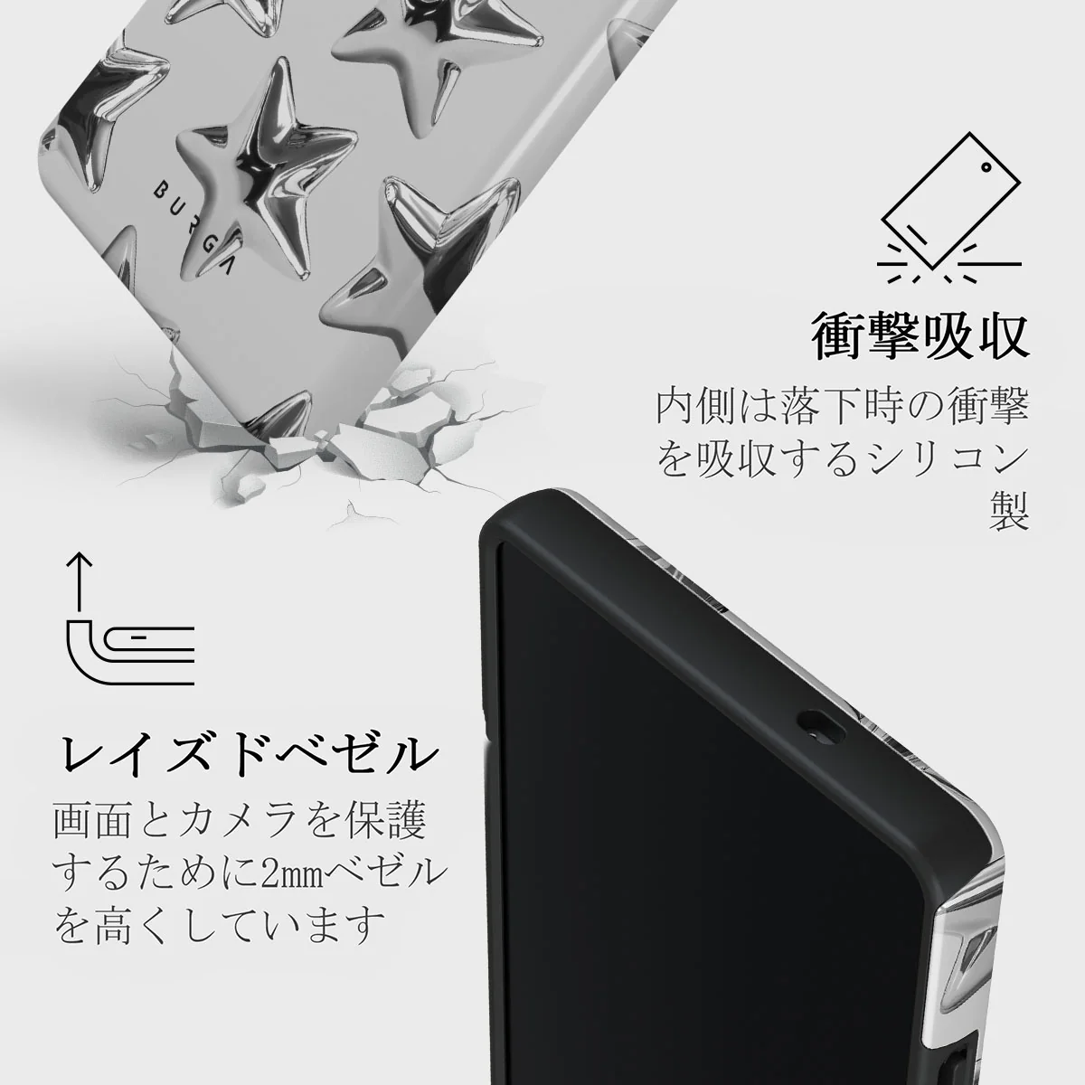 Hotshot - Samsung Galaxy S25 Ultra ケース