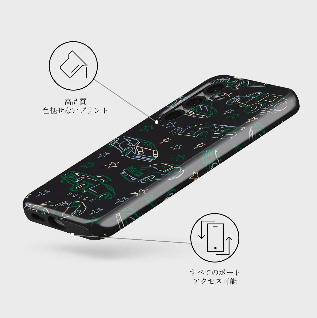 Big Dreams - Samsung Galaxy S25 Plus ケース
