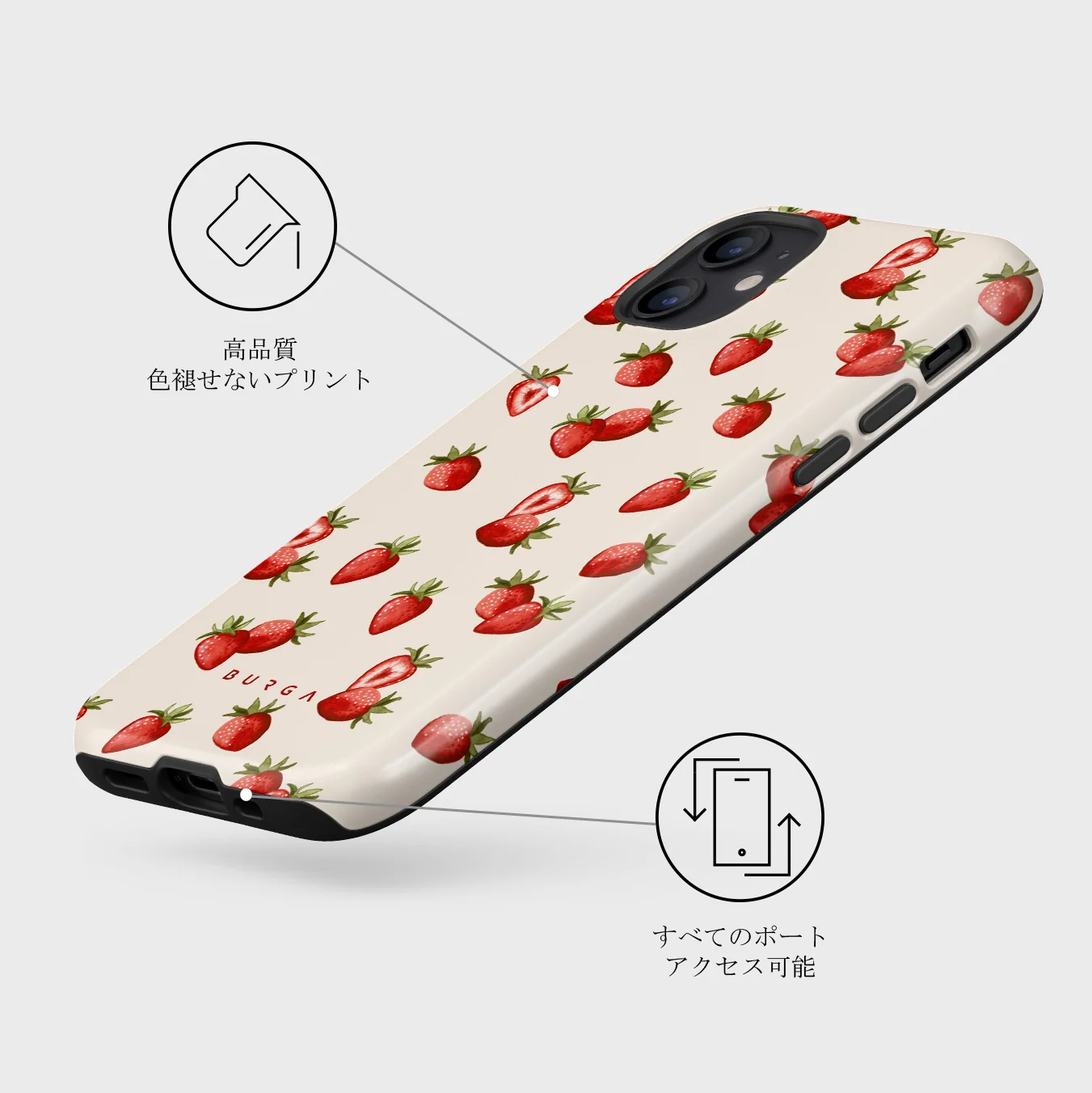 Freshly Picked - iPhone 12 ケース