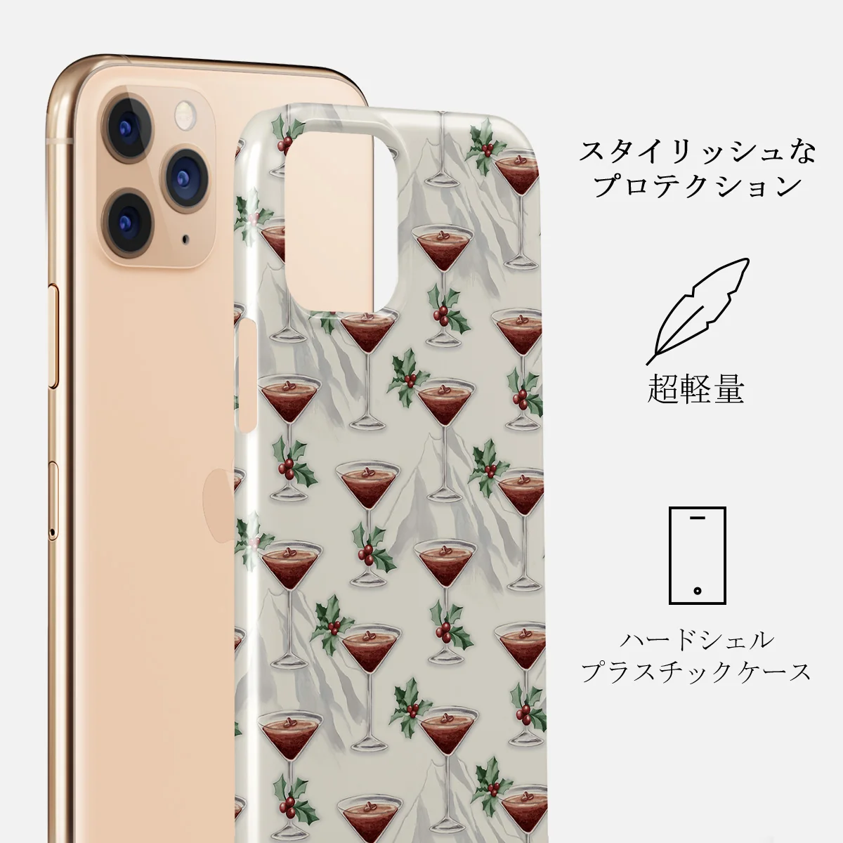 Après Ski - iPhone 11 Pro ケース