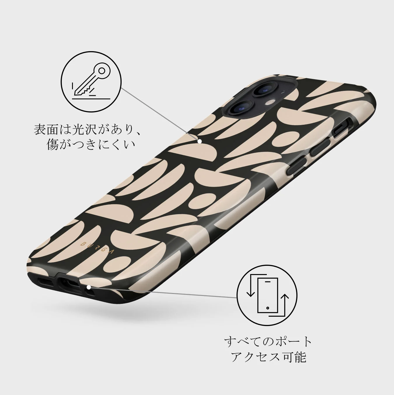 Moonlight - iPhone 12 ケース