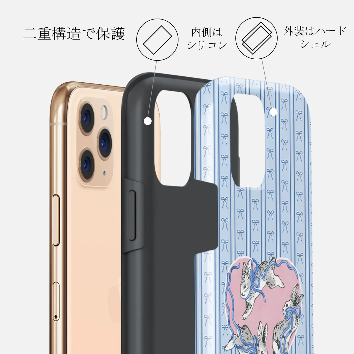 Follow Me - iPhone 11 Pro ケース