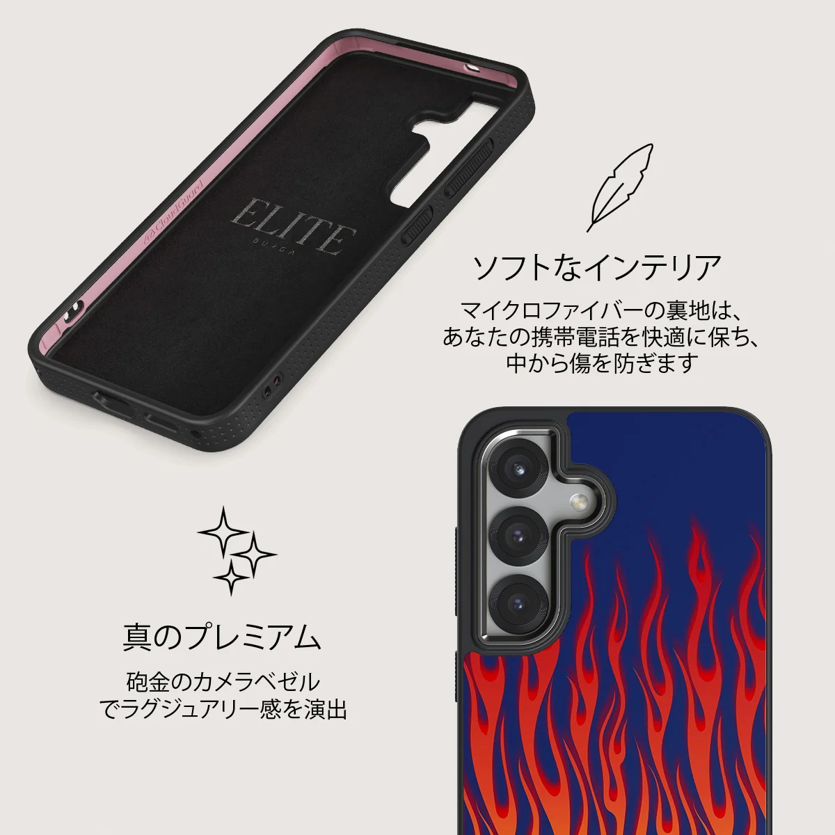 Tribal - Samsung Galaxy S25 Plus ケース