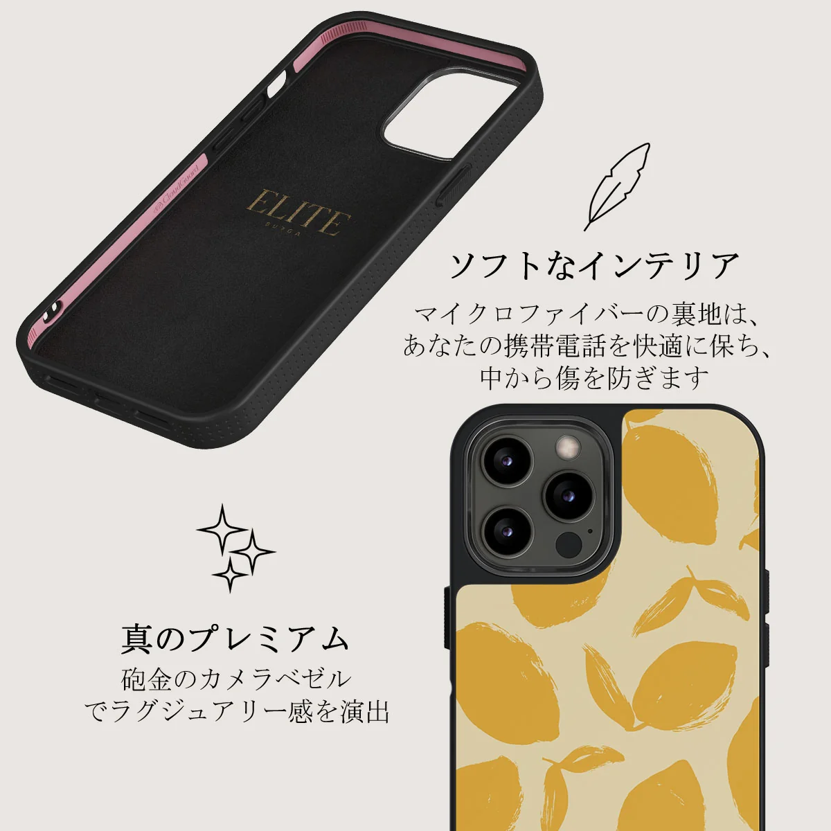 Lemon Tart - iPhone 12 Pro Max ケース