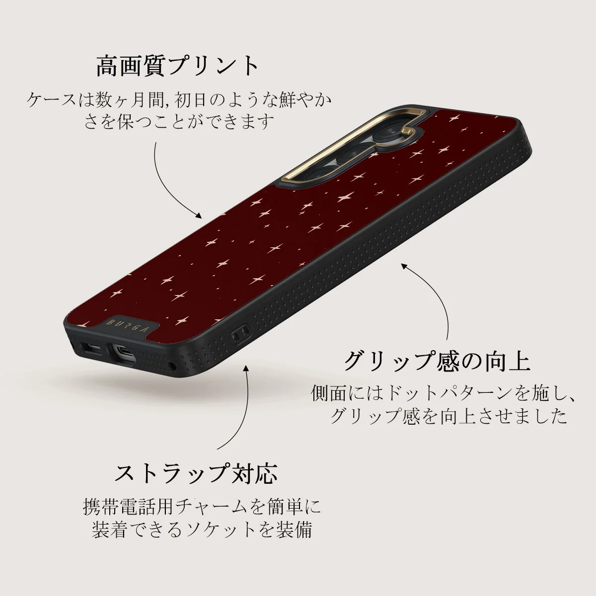 Very Merry - Samsung Galaxy S25 Plus ケース