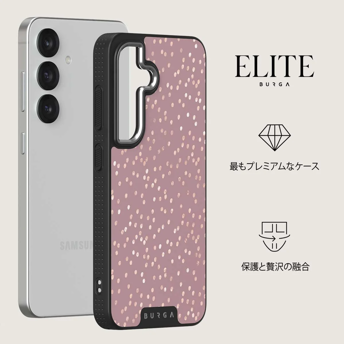 Hot Cocoa - Samsung Galaxy S25 Plus ケース