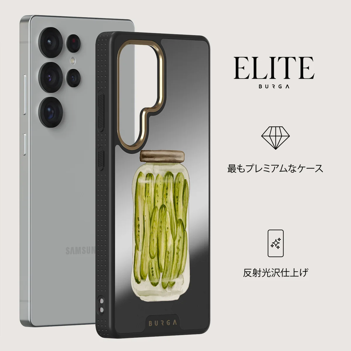 Pickled - Samsung Galaxy S25 Ultra ケース