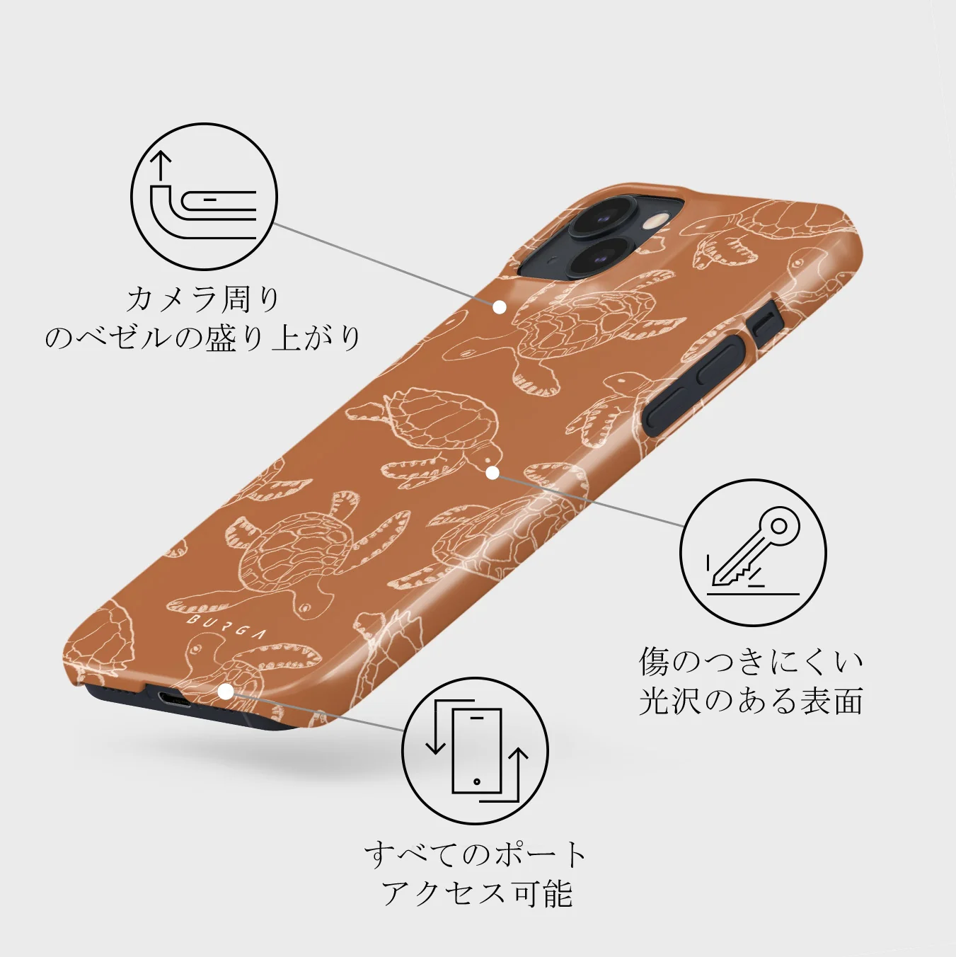 Earth Shell - iPhone 13 Mini ケース