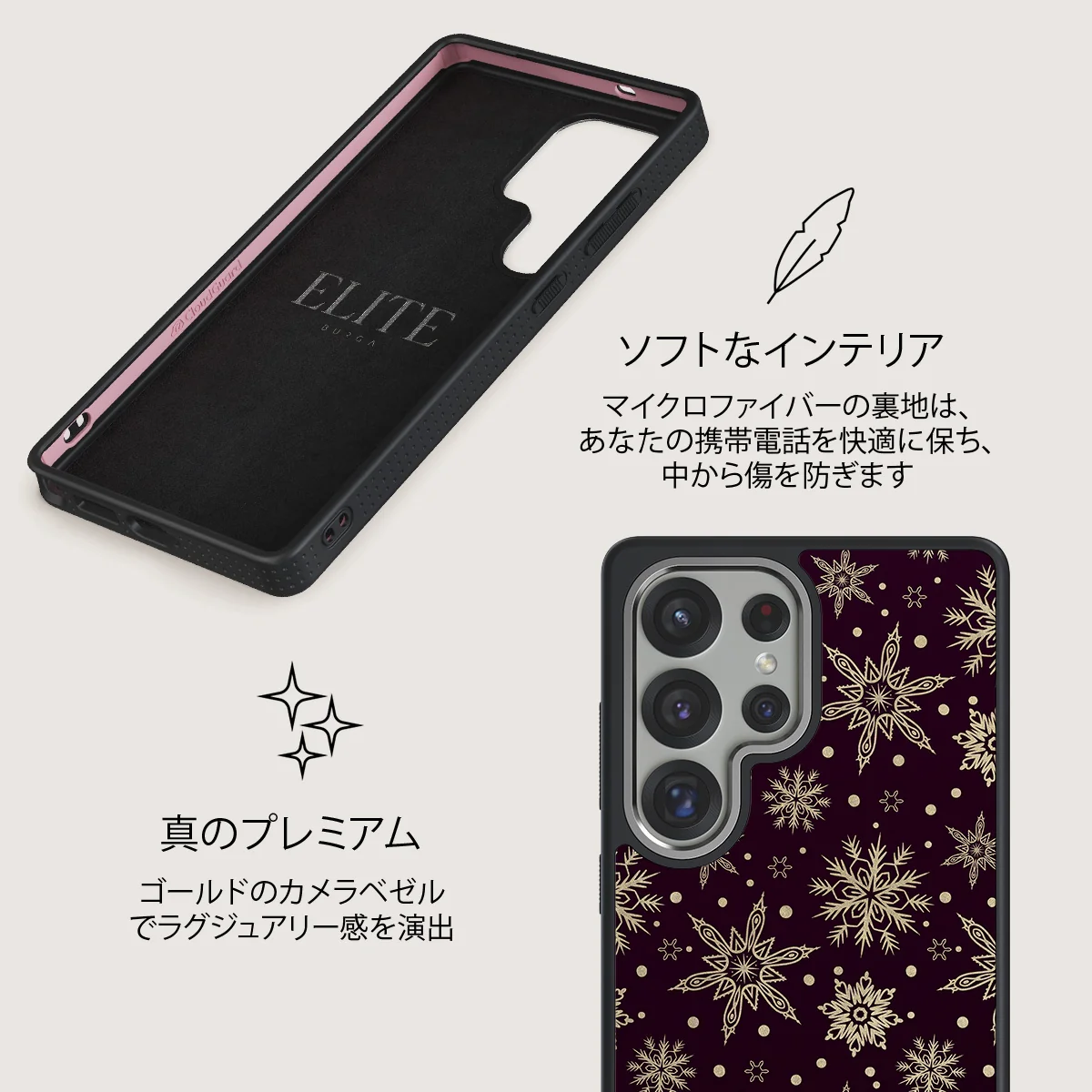 Sleeping Beauty - Samsung Galaxy S25 Ultra ケース