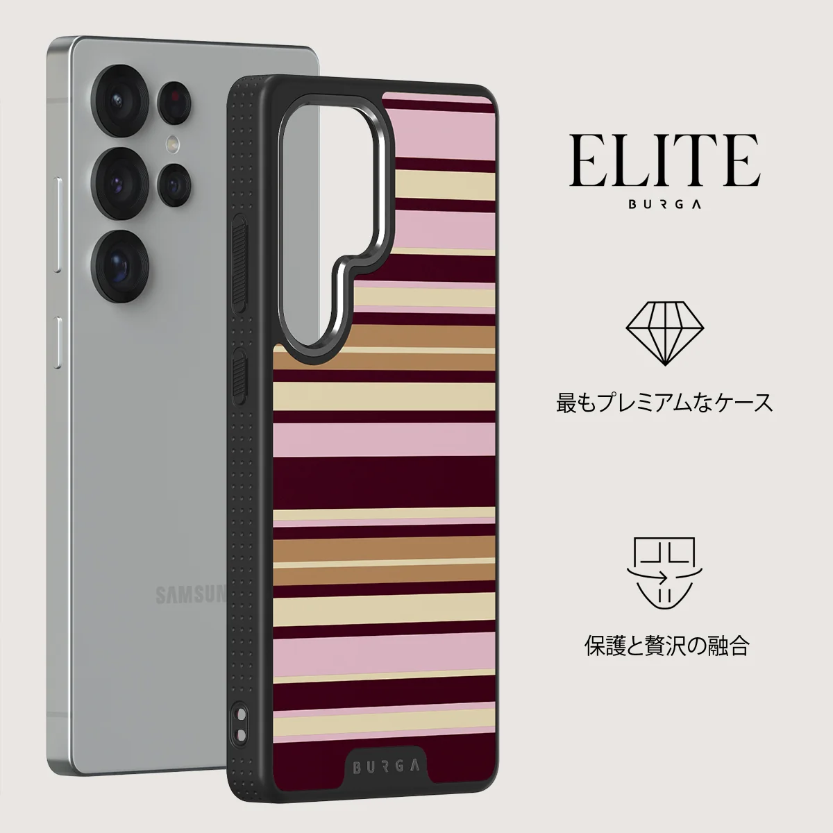 Berry Layers - Samsung Galaxy S25 Ultra ケース