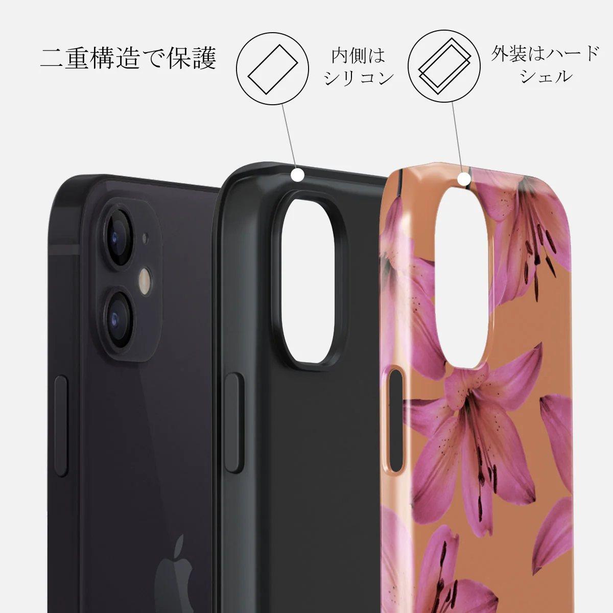 Eden - iPhone 12 Mini ケース