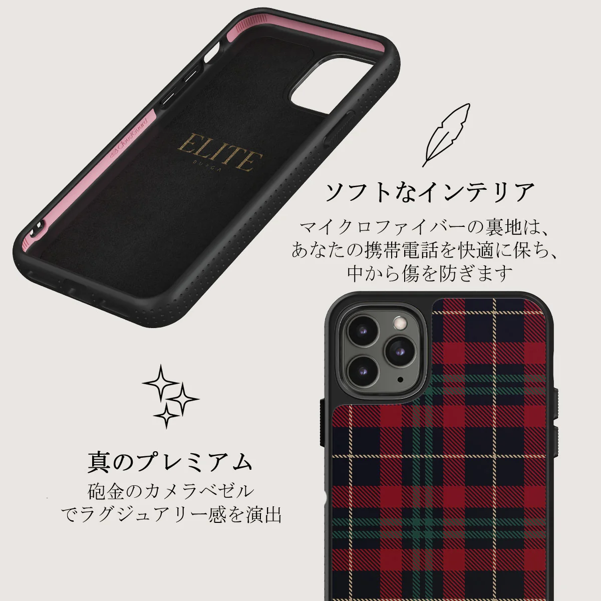 Sweater Weather - iPhone 11 Pro Max ケース