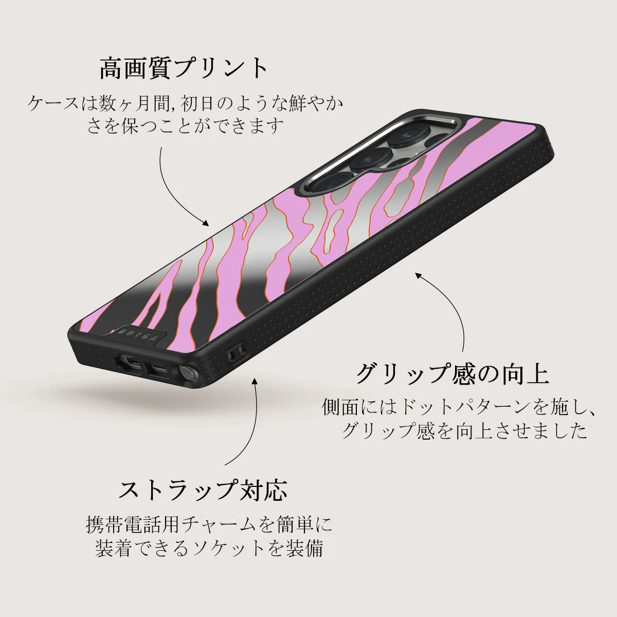 Spicy - Samsung Galaxy S25 Ultra ケース