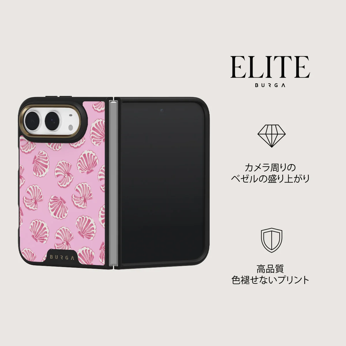 Shell We - iPhone Duo ケース