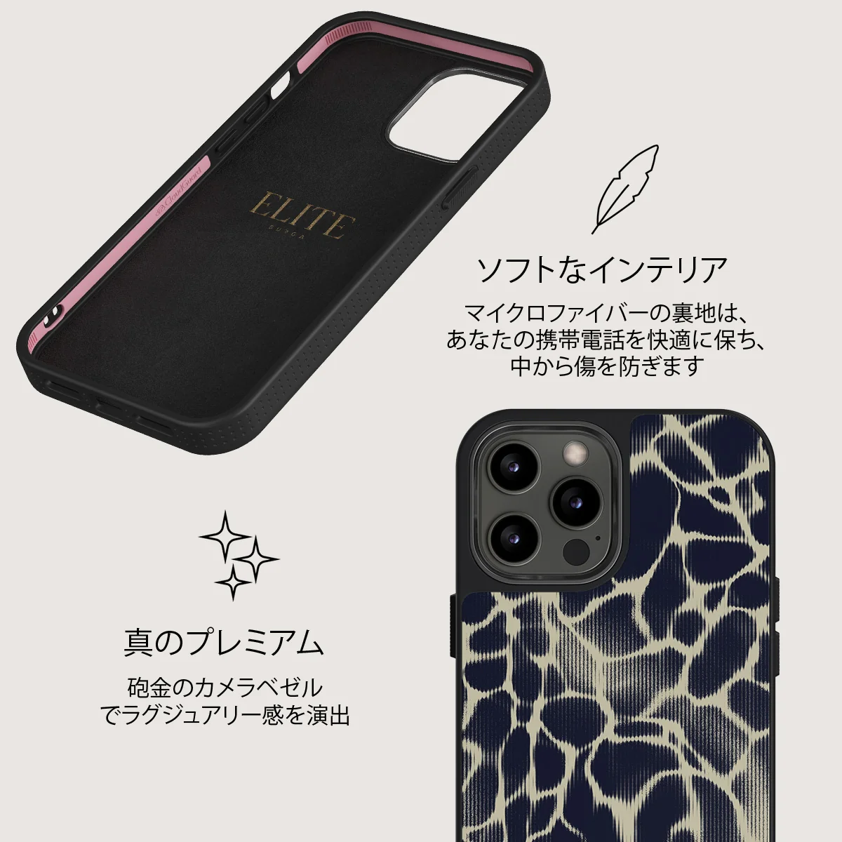 Abyss - iPhone 12 Pro Max ケース