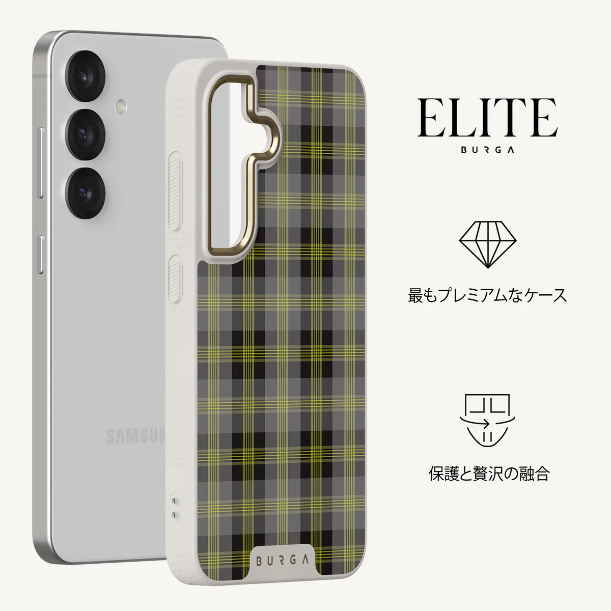 Evergreen - Samsung Galaxy S25 ケース