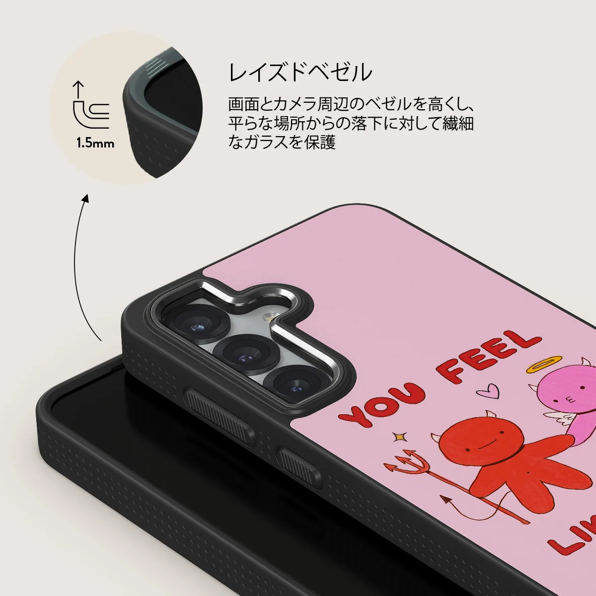 Like Home - Samsung Galaxy S25 Plus ケース