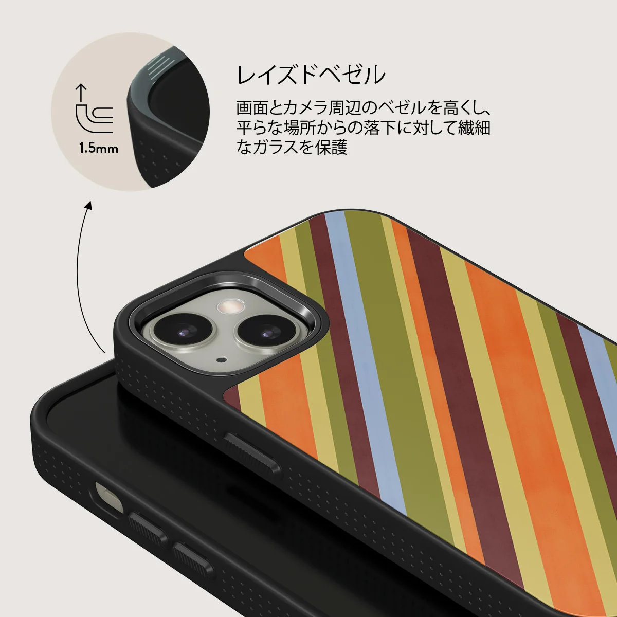 Copacabana - iPhone 13 ケース