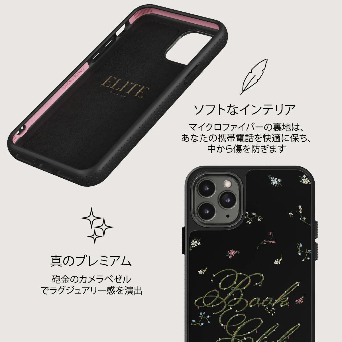 Book Club - iPhone 11 Pro Max ケース