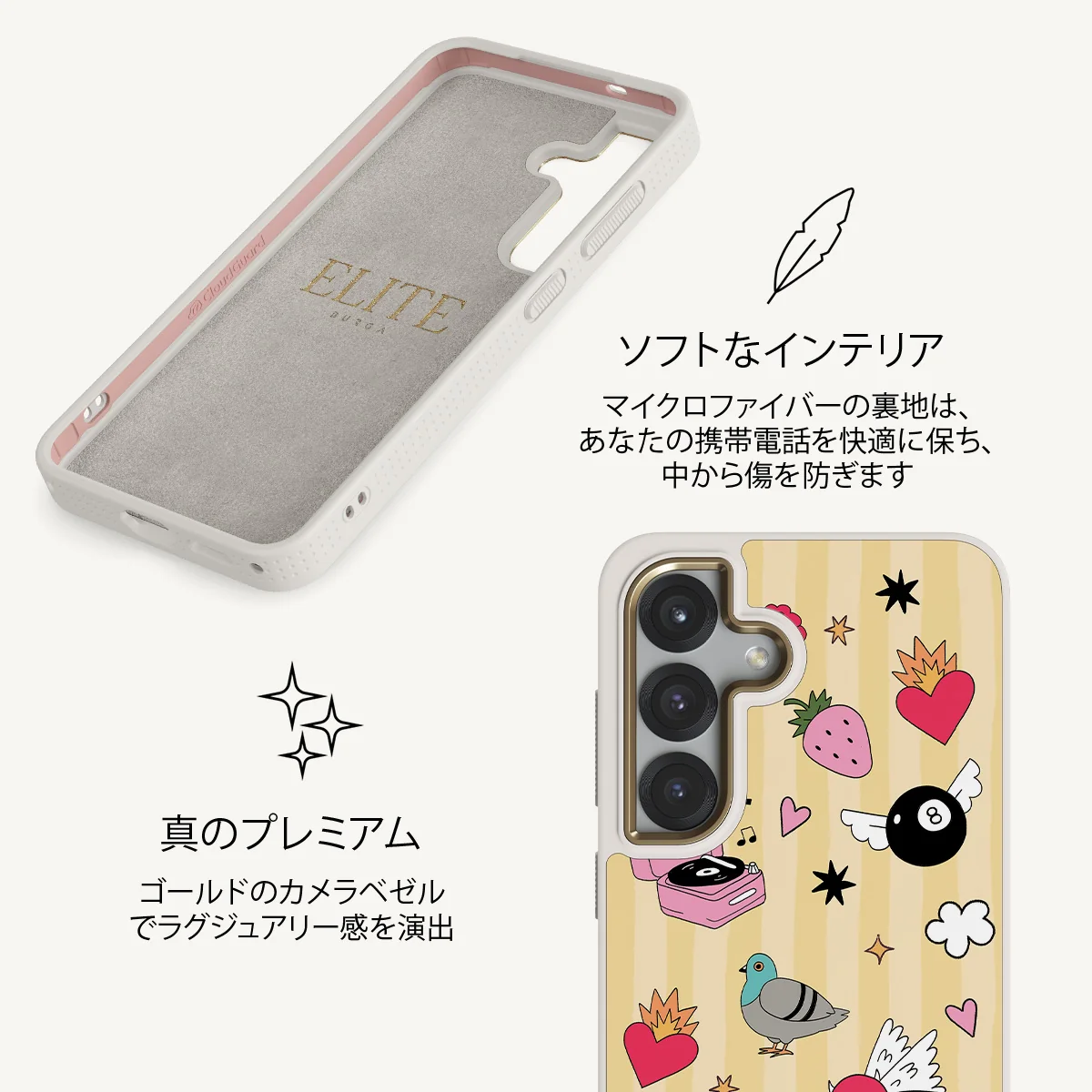 Side Quest - Samsung Galaxy S25 Plus ケース