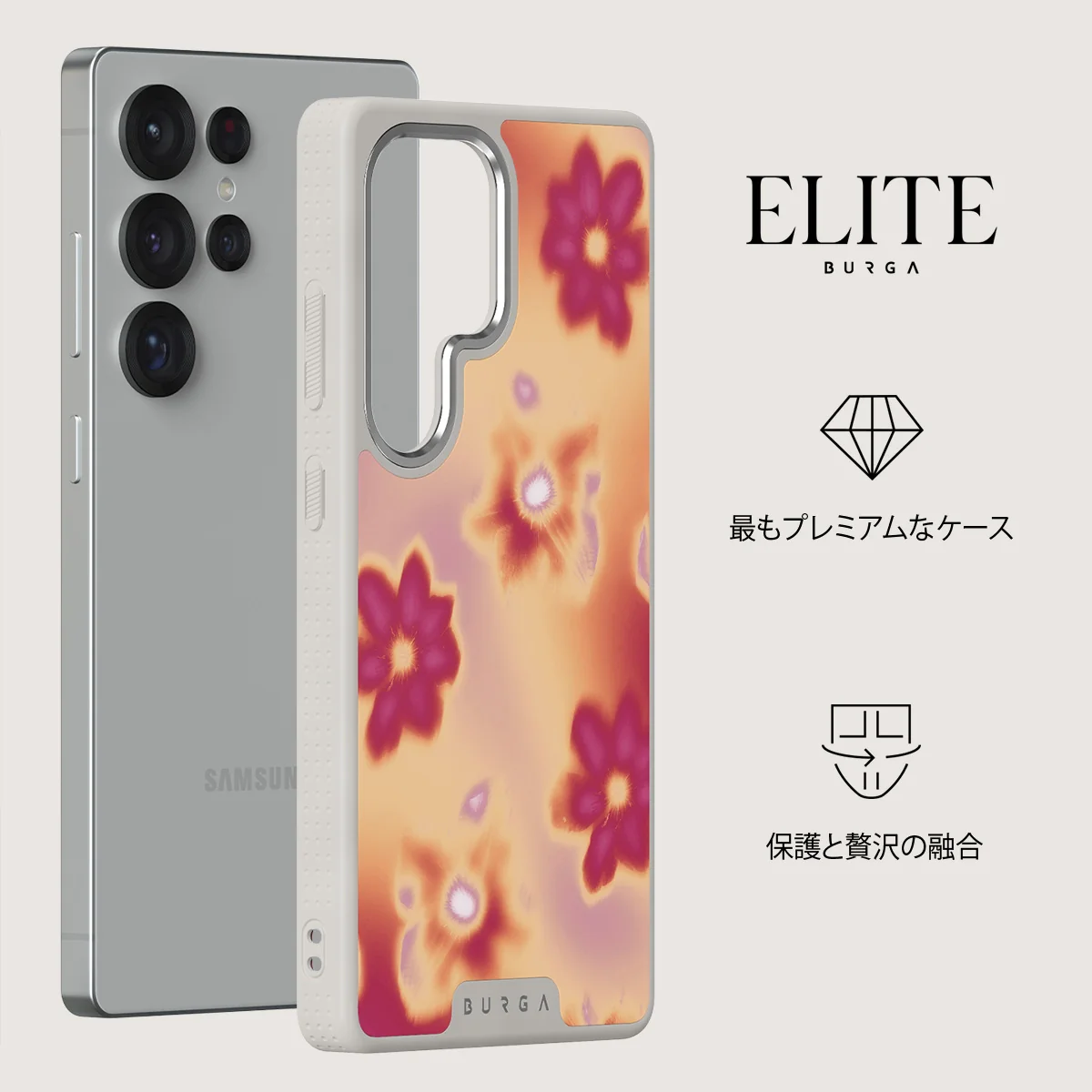 Divine - Samsung Galaxy S25 Ultra ケース