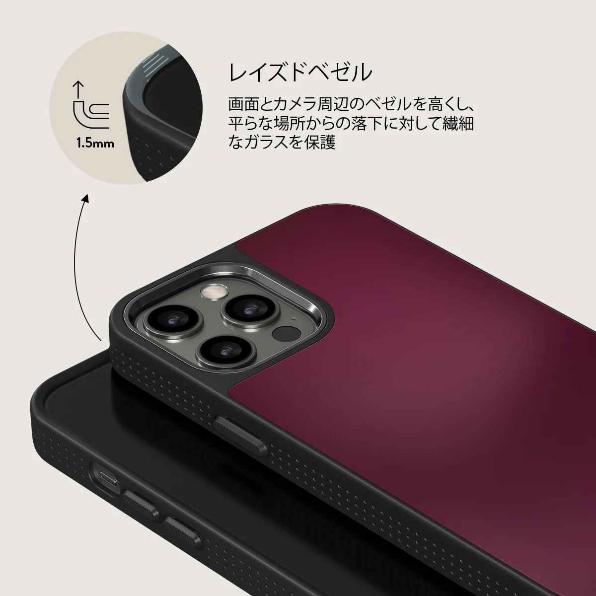 Dark Cherry - iPhone 12 Pro ケース