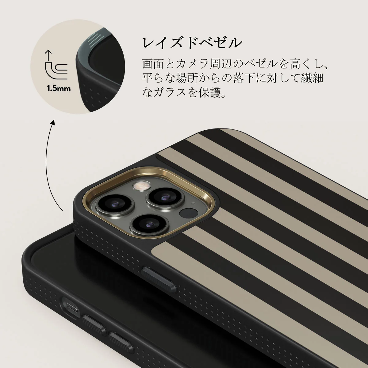 Prophecy - iPhone 12 Pro Max ケース