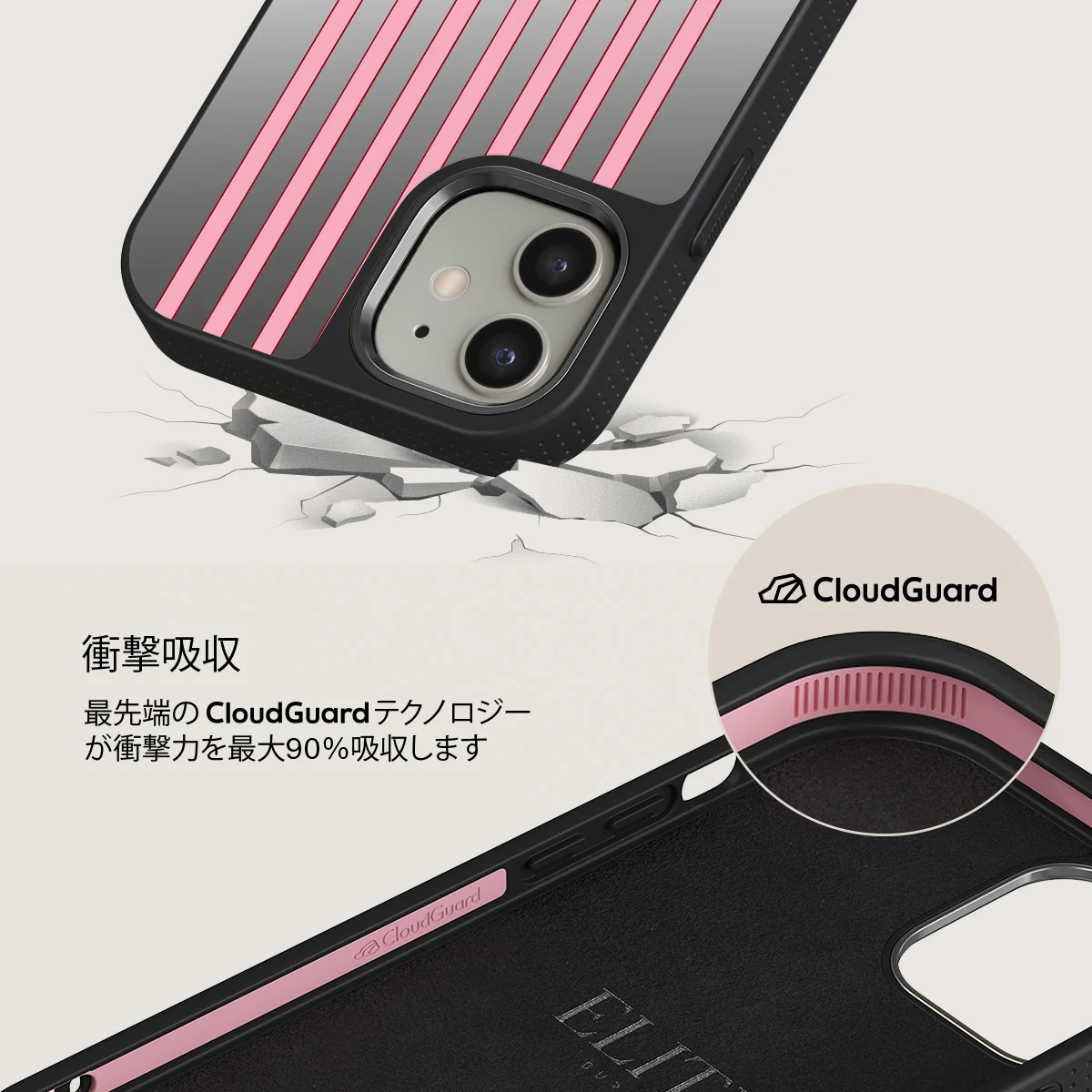 Strawberry Jam - iPhone 12 ケース