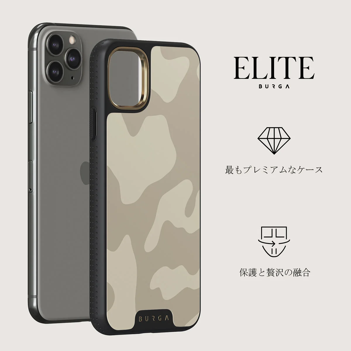 Dune - iPhone 11 Pro Max ケース